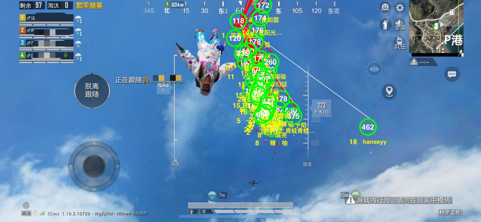 揭秘和平精英辅助工具的真相：你真的需要它吗