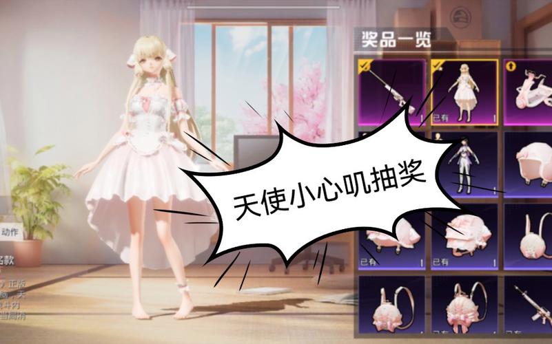 辅助瞄准器和平精英该选择哪一个