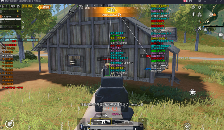 和平精英辅助《火锅》容器直装外挂全新稳定