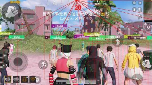pubg地铁国际服《荔枝》辅助更新人物飞天功能版本